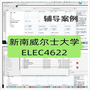 unsw多媒體信號(hào)處理本科
