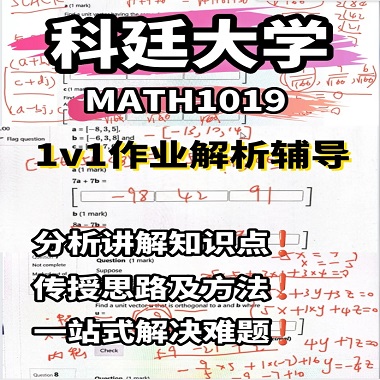 科廷大學(xué)工程本科