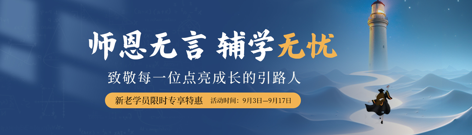 留學(xué)生課業(yè)輔導(dǎo)
